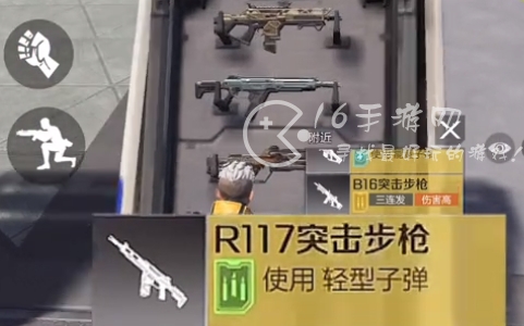 高能英雄什么枪最厉害伤害高 哪个枪械大佬常用