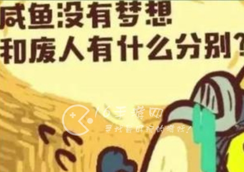 咸鱼之王微信小程序中秋国庆礼包码 10个真实有效兑换码一览