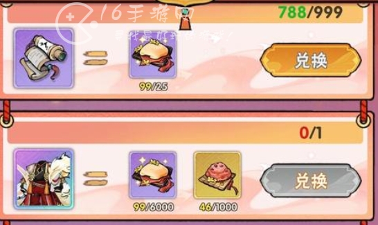 侠客梦兑换码最新2023 12个全网通用礼包码合集