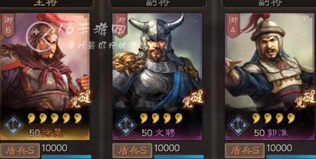 三国志战略版10.7英雄集结阵容 英雄集结甘宁太史慈程普怎么打