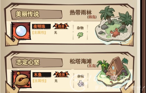 王者猎人江海志异图鉴 江海志异怎么钓