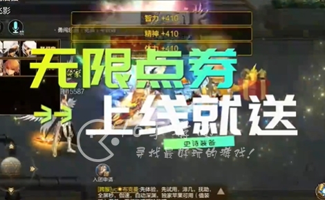 战斗法则礼包码哪里兑换 最新官方5个礼包码大全
