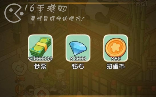 爸爸的面馆兑换码2023 9个全网通用福利激活码