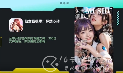 仙女我很乖怦然心动最新礼包码 通用5个官方兑换码一览