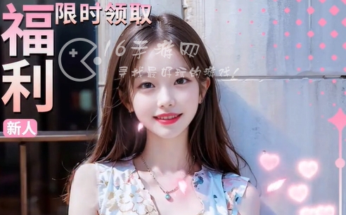 仙女我很乖怦然心动最新礼包码 通用5个官方兑换码一览