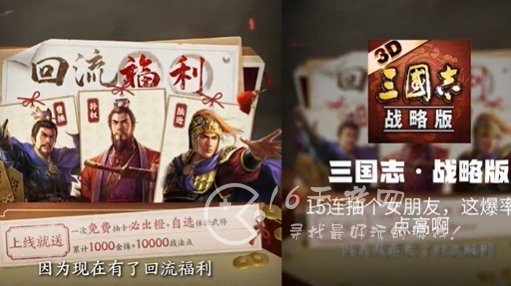 三国志战略版陈仓之战剧本介绍 陈仓之战剧本快速入门攻略