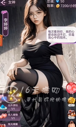 仙女我很乖恋爱养成神级激活码 真实6个官方礼包兑换码一览 仙女我很乖恋爱养成神级激活码 真实6个官方礼包兑换码一览