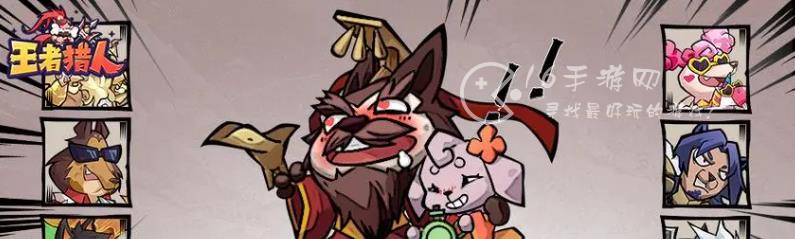 王者猎人vip价格表 vip价格多少