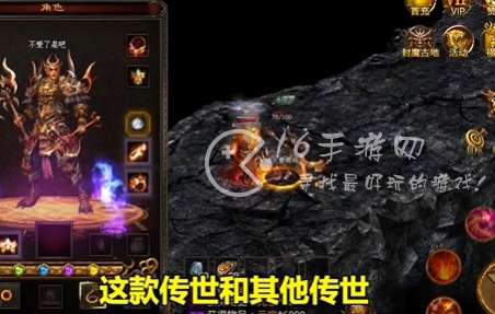 传世典藏版之八荒主宰哪里升级快 怎么快速升级