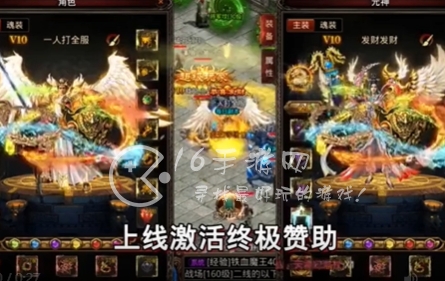 传世典藏版之八荒主宰哪里升级快 怎么快速升级