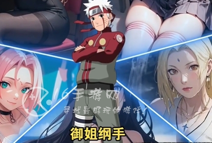 忍界集结幻世传承兑换码大全 稀有忍者128专属礼包码一览