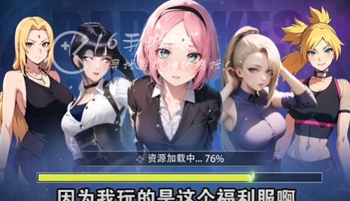 忍界集结幻世传承兑换码大全 稀有忍者128专属礼包码一览