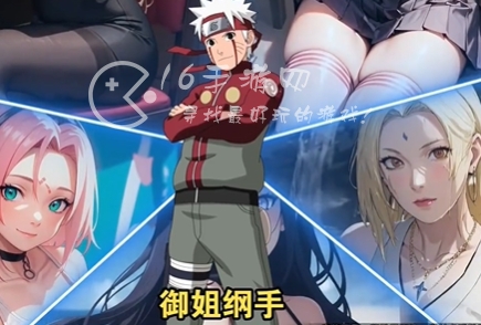 六道仙术忍之集结核心红忍推荐 核心ssr忍者角色排行榜 六道仙术忍之集结核心红忍推荐 核心ssr忍者角色排行榜