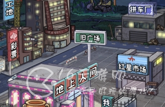 这是个什么江湖彩票店怎么开 彩票店开启条件