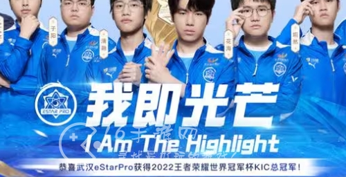 王者荣耀历届冠军战队 联赛冠军历届是谁