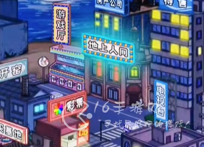 这是个什么江湖怎么提升社会地位 社会地位怎么快速提高