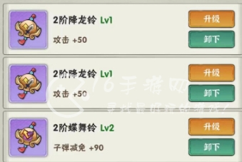 行侠仗义五千年坐骑铃铛怎么获得 坐骑铃铛属性选择什么 行侠仗义五千年坐骑铃铛怎么获得 坐骑铃铛属性选择什么