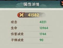 行侠仗义五千年坐骑铃铛怎么获得 坐骑铃铛属性选择什么