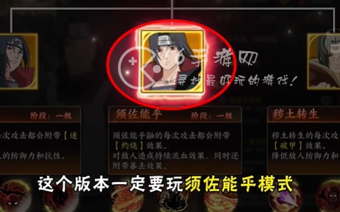 忍者宿命女神养成计划最强忍者排行榜 全时期最值得培养T0忍者排名