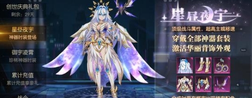 战斗法则平民职业推荐 平民职业怎么选才好