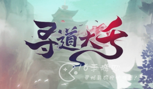 寻道大千最新兑换码合集10月（内含孙悟空兑换码）