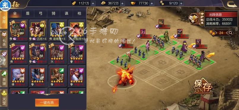 攻城天下兑换码最新2023 9个小编亲测可用礼包码合集