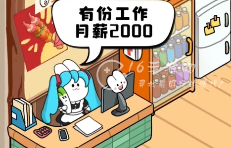 动物夜市免广告是不是真的 胡萝卜免广告版在哪找