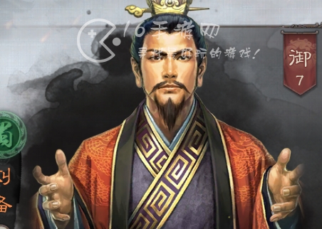 三国志战略版姜维关银屏刘备等风骑新阵容 最新姜维关银屏刘备飞雄军阵容搭配一览