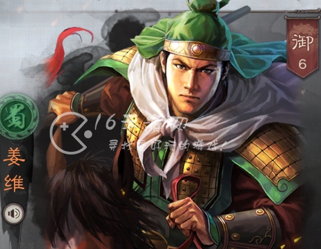 三国志战略版姜维关银屏刘备等风骑新阵容 最新姜维关银屏刘备飞雄军阵容搭配一览