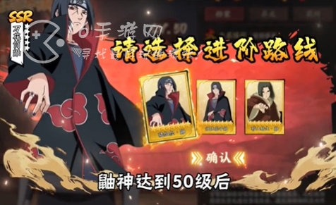 火影忍者战姬无双长期通用10个官方兑换码 亲测有效128礼包码合集