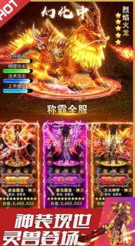 战盟最新兑换码是什么 实测有效礼包码十个