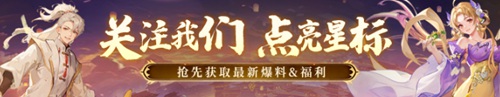 长安幻想师徒系统怎么玩 最新师徒系统攻略