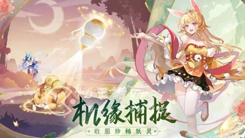 长安幻想最新兑换码合集2023（内含双节礼包码）