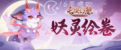 长安幻想聚仙阁安全吗 聚仙阁怎么进去