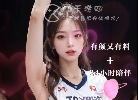 仙女我很乖女友日记通用七个官方激活码 亲测有效礼包码一览