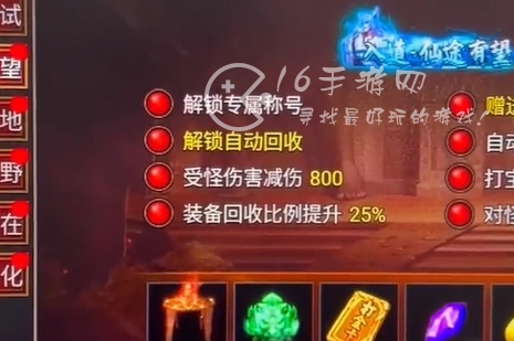 雷霆战争沙城称霸永久礼包激活码 cdk兑换码一览