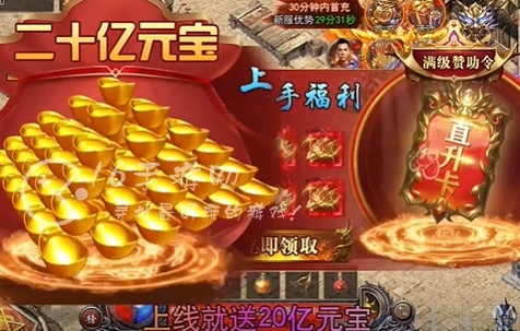 龙迹之城长期通用兑换码一览 最新5个礼包码大全