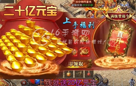 龙迹之城最强职业一览 顶级T0职业强度排行榜