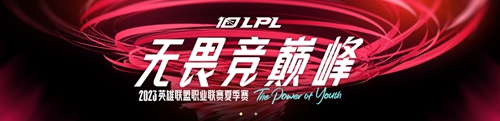 英雄联盟s13参赛队伍都有谁 s13lpl参赛队伍介绍