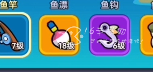 部落大乱斗钓鱼攻略 钓鱼怎么玩方法分享