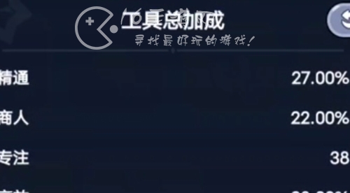 部落大乱斗钓鱼攻略 钓鱼怎么玩方法分享