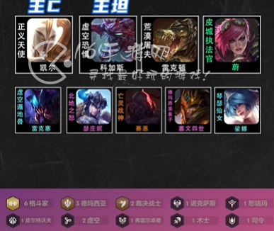 金铲铲之战手游大虫子天使阵容是什么 志在天际最强T0阵容一览