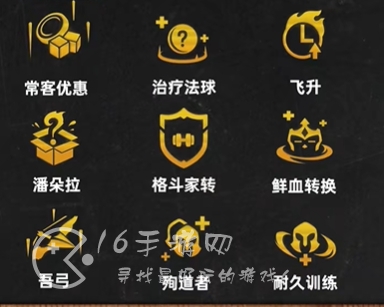 金铲铲之战手游大虫子天使阵容是什么 志在天际最强T0阵容一览