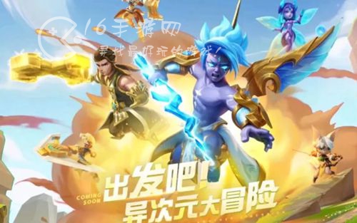 超能世界最新礼包码是什么 10月最新奖励兑换码分享