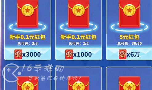 神兽录极速版豪华648礼包码 最新官方兑换码一览
