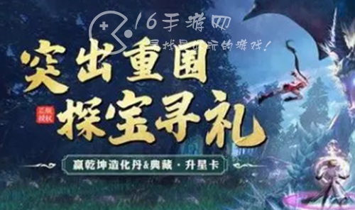 斗罗大陆h5激活码永久有效2023 最新节日兑换码合集