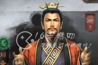 三国志战略版10.11周三更新内容一览 颜良魏延行一阵加强