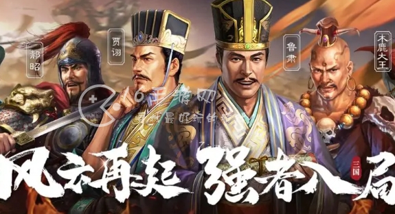 三国志战略版10.11周三更新内容一览 颜良魏延行一阵加强