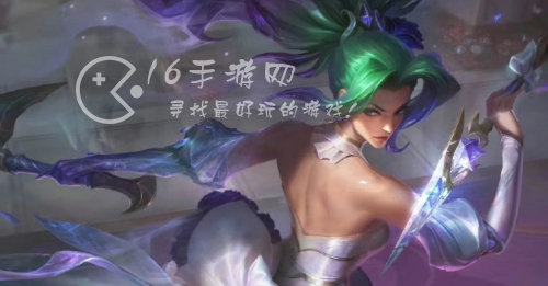 英雄联盟手游水晶玫瑰皮肤返场时间 水晶玫瑰皮肤什么时候返场