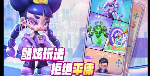 最强潮玩团兑换码最新大全(11个超全福利礼包码)